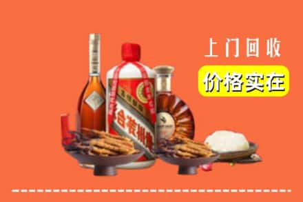 收购资讯:保定市唐市回收名酒地址