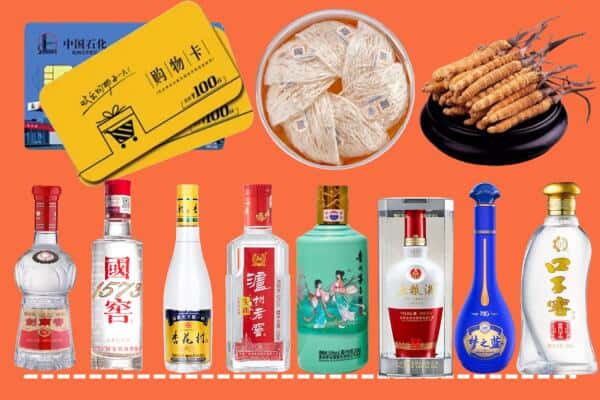 保定市唐市烟酒回收