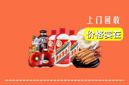 保定市唐市回收酒