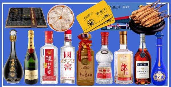 保定市唐市烟酒回收