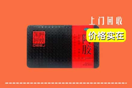 收购资讯:保定市唐市回收阿胶
