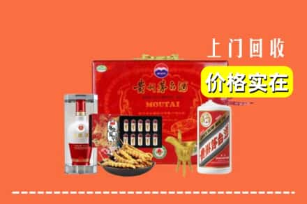 收购资讯:保定市唐市回收礼品