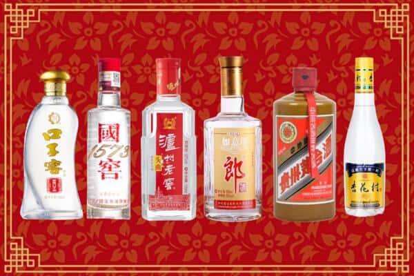 保定市唐市回收名酒