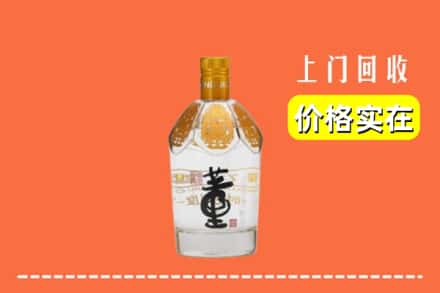 保定市唐市回收董酒