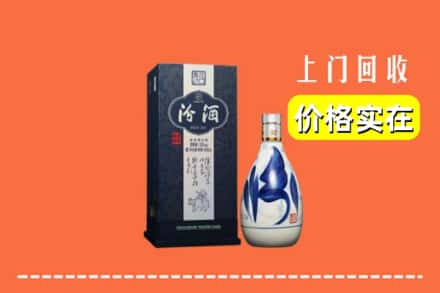 保定市唐市回收汾酒