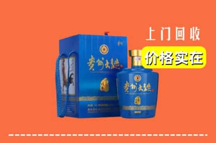 保定市唐市回收贵州大曲