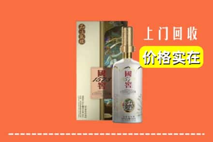 保定市唐市回收国窖1573