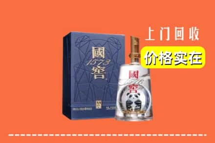 保定市唐市回收国窖