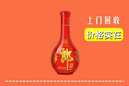 保定市唐市回收红花郎