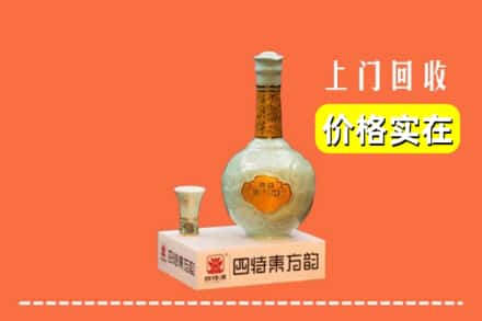 保定市唐市回收四特酒