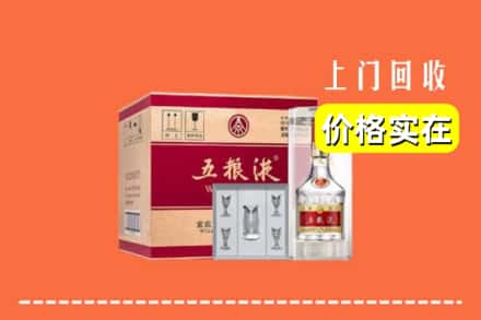 保定市唐市回收五粮液