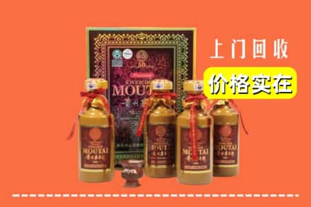 保定市唐市回收50年茅台酒