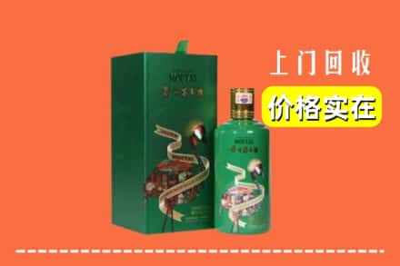 保定市唐市回收出口茅台酒