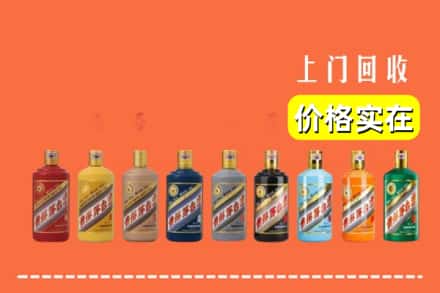 保定市唐市回收生肖茅台酒