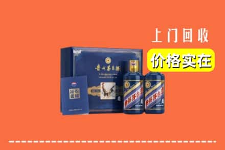 保定市唐市回收茅台酒瓶