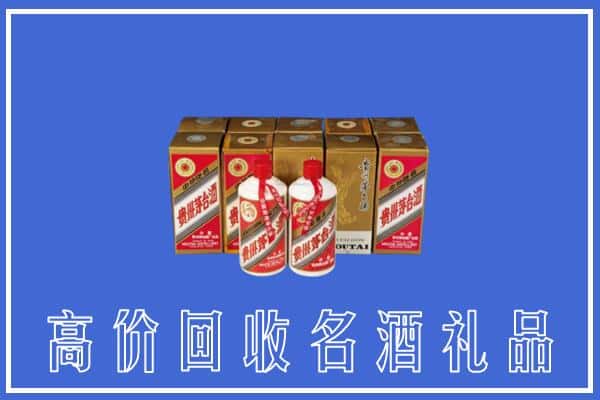 收购资讯:保定市唐市回收茅台酒多少钱